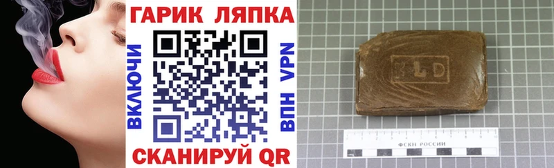 ГАШ 40% ТГК  как найти   Псков 