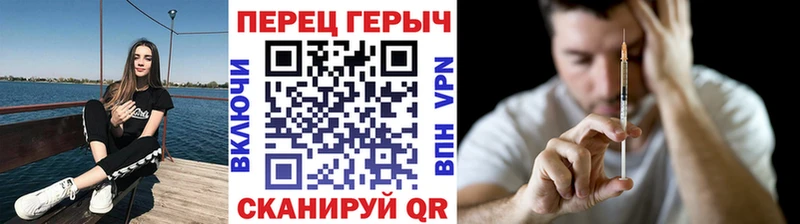 Героин герыч  mega как зайти  Псков 
