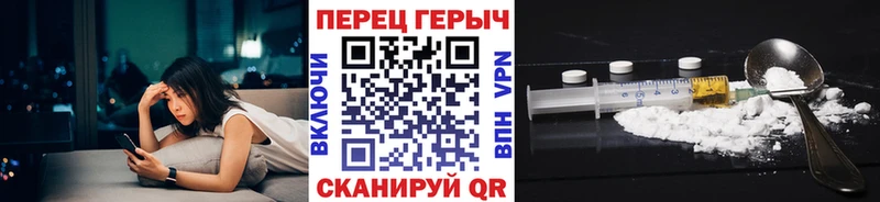 ГЕРОИН Афган Псков