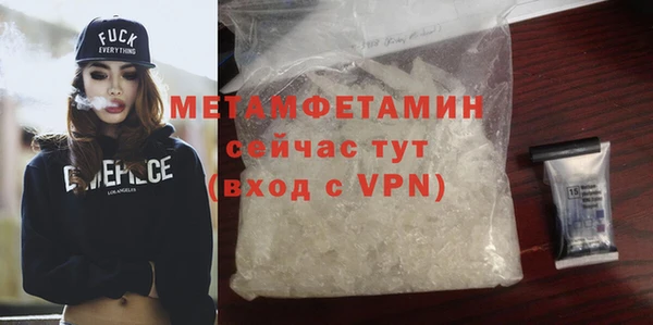 бошки Бугульма