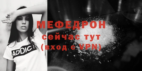 СК Бронницы