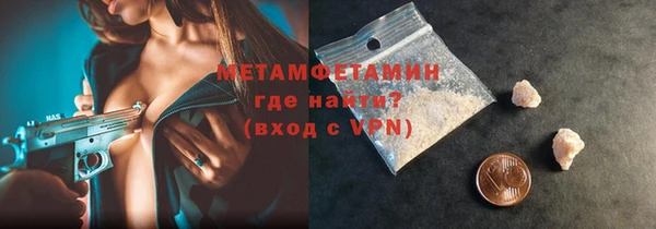 дурь Бородино