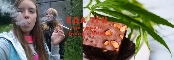 бошки Бугульма