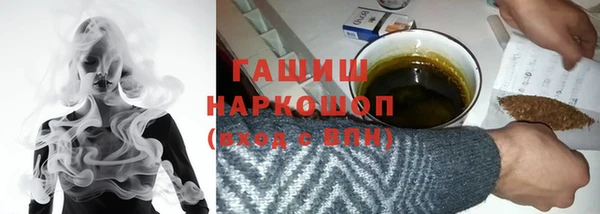 бошки Бугульма