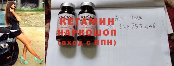 СК Бронницы