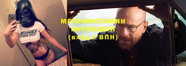 СК Бронницы