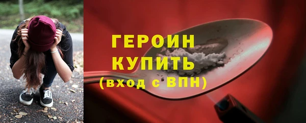 дурь Бородино