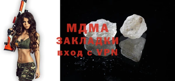 СК Бронницы