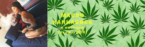 бошки Бугульма