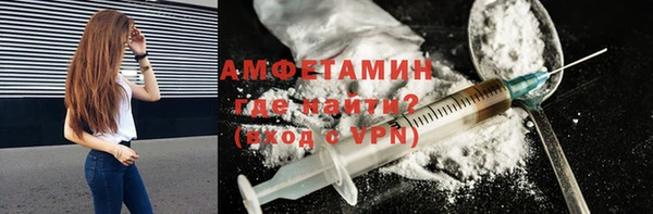 бошки Бугульма