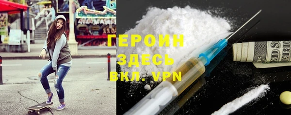 бошки Бугульма