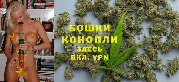 бошки Бугульма