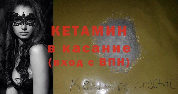 бошки Бугульма