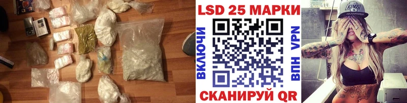ЛСД экстази ecstasy  Псков 