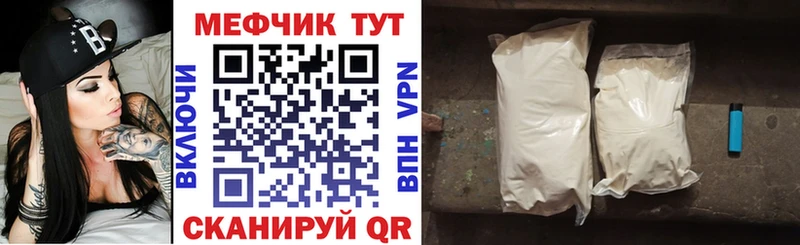 Мефедрон  Псков