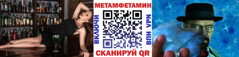 закладка  Псков  Метамфетамин Декстрометамфетамин 99.9% 