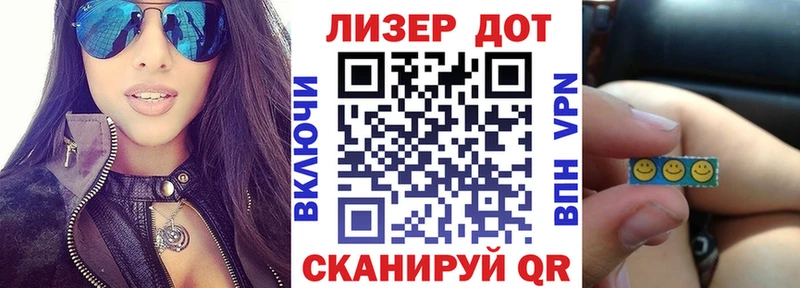 Марки NBOMe 1,8мг  купить наркоту  Псков 